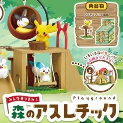 Re-Ment Pokemon Everyone Gather! Forest Athletic Blind Box