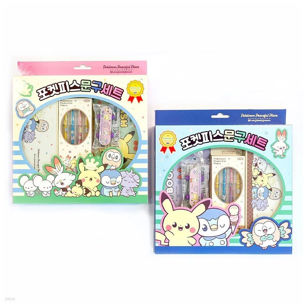 Pokemon Stationery Gift Set Pokemon Stationery Gift Set -Hello Discount Store medium afa69b78 8e47 4d98 85aa 075c4032e76b