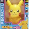 Pokemon Pikachu 6.5" Piggy Bank -Hello Discount Store medium c36b76f9 cdf5 4eb1 9d46 20e2ab186095