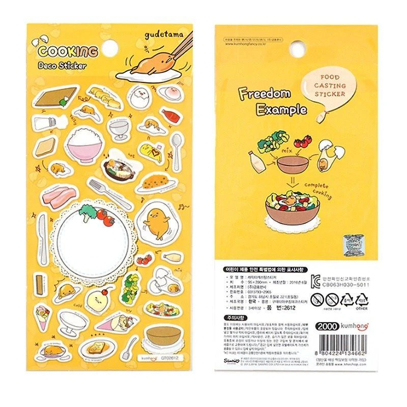 Gudetama Stickers : Cooking SANRIO Gudetama Stickers : Cooking -Hello Discount Store medium c8bf739f d47f 442f 8fa7 f50c1b66bad0
