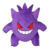 Pokemon Gengar 10" Plush -Hello Discount Store medium d04204e7 9122 4f5e 961a 541eadfbf5a4