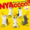 NYAOOOO!! Celebration Cat Blind Box -Hello Discount Store medium d0ba3584 0cee 43da 8d73 4989d690b0ea
