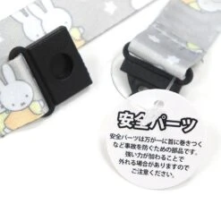 Miffy Lanyard: Candy -Hello Discount Store medium fe6d14d0 10a2 4c8a b969 e64048b80de7